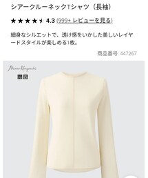 UNIQLO | Tシャツ/カットソー