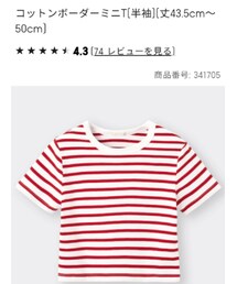 GU | Tシャツ/カットソー