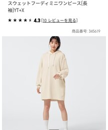 GU | ワンピース