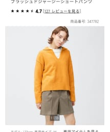 GU | その他パンツ