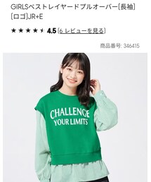GU | スウェット