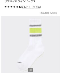 GU | ソックス/靴下