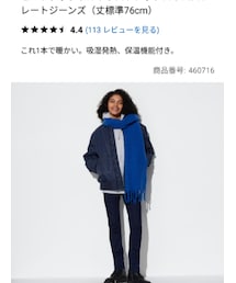 UNIQLO | デニムパンツ