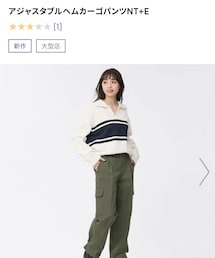 GU | カーゴパンツ