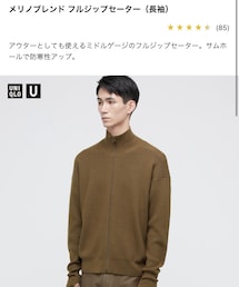 UNIQLO | ジャケット/アウター