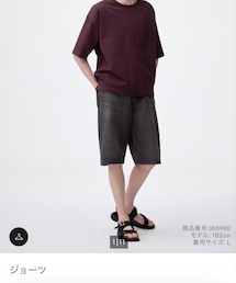GU | デニムパンツ