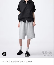 GU | スウェットパンツ