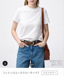 GU | Tシャツ/カットソー