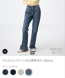 GU | デニムパンツ