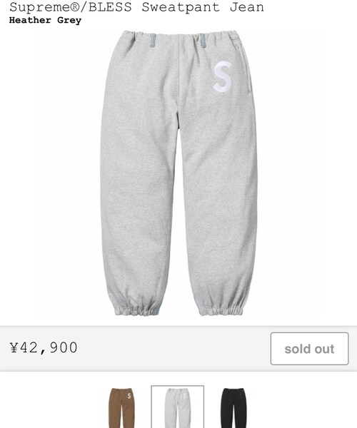 KZTFR@m.jp｜Supreme × Blessのスウェットを使った