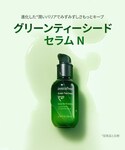 innisfreeの「スキンケア(美容液/オイル/クリーム)」