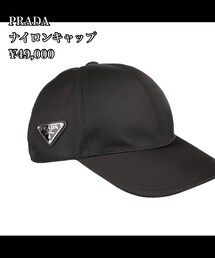 PRADA | 帽子