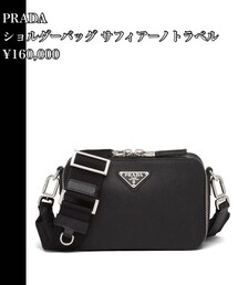 PRADA | ショルダーバッグ