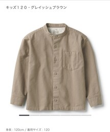 無印良品 | 両面起毛　フランネルスタンドカラーシャツ（キッズ）130(シャツ/ブラウス)