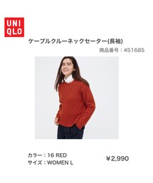 UNIQLO | ニット/セーター