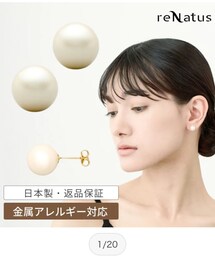 reNatus | ピアス（両耳用）