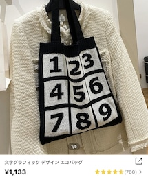 SHEIN | バッグ