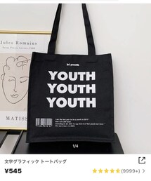 SHEIN | トートバッグ