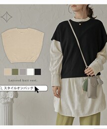 スタイルオンバッグ | ベスト