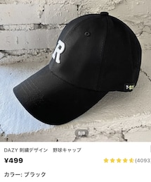 SHEIN | キャップ