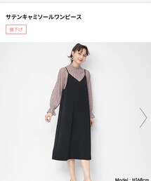 GU | ワンピース