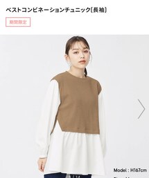 GU | シャツ/ブラウス