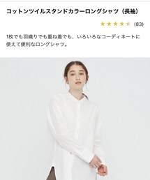 UNIQLO | シャツ/ブラウス