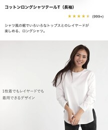 UNIQLO | Tシャツ/カットソー