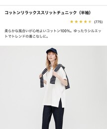UNIQLO | Tシャツ/カットソー