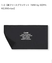 GU | ブランケット