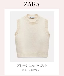 ZARA | ベスト
