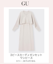 GU | ワンピース/ドレス