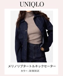UNIQLO | ニット/セーター
