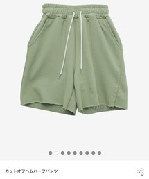 STYLENANDA | スウェットパンツ