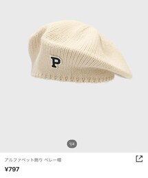SHEIN | ハンチング/ベレー帽