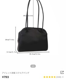SHEIN | ハンドバッグ