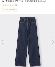 GU | デニムパンツ