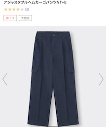 GU | カーゴパンツ