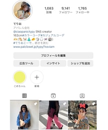 instagram ▶︎ @teri0_____ | その他