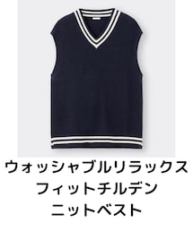 GU | ベスト