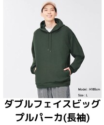 GU | パーカー