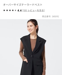 GU | ベスト