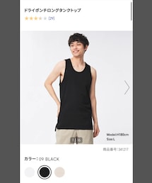 GU | タンクトップ