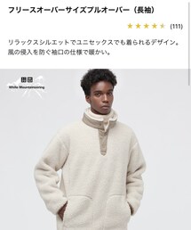 UNIQLO | フリースオーバーサイズプルオーバー（長袖）(ジャケット/アウター)