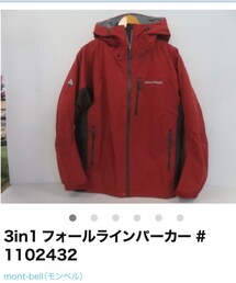 mont-bell | ジャケット/アウター