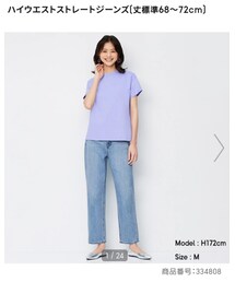 GU | デニムパンツ