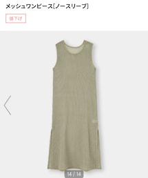 GU | ワンピース
