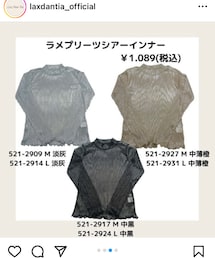 しまむら | トップス