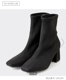 GU | ブーツ