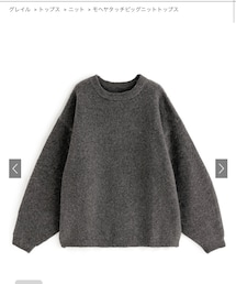 GRL | ニット/セーター
